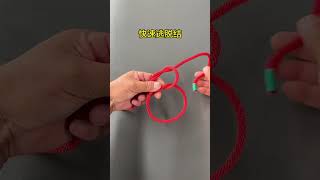 The knot can be escaped in two seconds