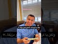 كيموكازي فاجئت أبي بعشرة آلاف دولار كهدية لتقاعده