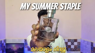 VERSACE POUR HOMME PERFUME REVIEW IN MALAYALAM