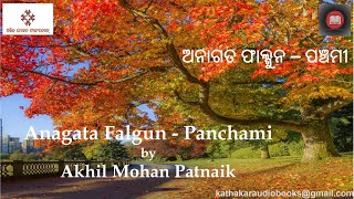 Anagata Falguna Panchami Kathakaar Audiobooks