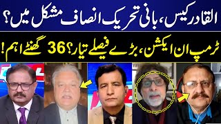 Khabar Hai | Saeed Qazi | Mian Shahid | Raoof Hasan | Mohsin Baig | Waqar Hassan Khan | 20 JAN 2025