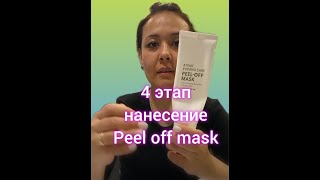 PEEL - OFF MASK Ивининг Кеар Маска ОТШЕЛУШИВАЮЩАЯ🥰Уход за кожей лица и укрепляющее действие.  ⠀