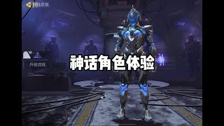 【使命召唤手游】很舒服 codm首个红角色 #七鹊