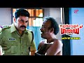 Inspector Garud Malayalam Movie | Machan Varghese is impressed with Dileep, see why? | Dileep