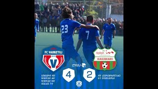 FC Varketili 4-2 FC Bakhmaro / LIGA 3 / 19.05.2018 /