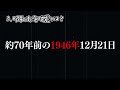 大地震に耐えられるのは岡山県だけ！その理由は？