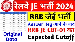 RRB JE Cutoff Analysis After Answer key//RRB JE Safe Score All Zone