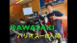 バリオス入荷！KAWASAKI BALIUS-Ⅱ 250cc直列4気筒のF1サウンドをどうぞ！山形県酒田市バイク屋 SUZUKI MOTORS