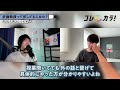 【佐藤大輔って何者？】教授×コンサル×講演家×観光×pta会長×2児のパパ×…「なぜ大学外の関わりを積極的に持つのか？」