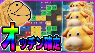 オッチン発言が止まらないテトリス配信者が頭おかしかった【#焼きクリ 14REN目】【TETRIS99／テトリス99】