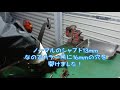 ホンダビートpp1のアクセルペダルの改造と修理