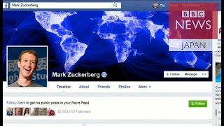 フェイスブック創業者の巨額寄付　有効活用できるか