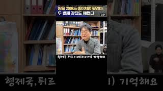 (세상만사👁️눈)625우방튀르키에(터어키)강진7...기억해요!#형제국지원