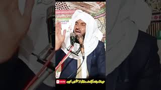 معجزہ معراج سے ہم نے کیا سیکھا ، معراج النبی سے ہمیں کیا سبق ملتا ہے ، Allama khizar hayat chishti