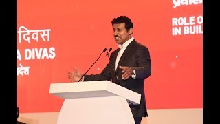 Union Minister Rajyavardhan Rathore addresses at inauguration of Youth Pravasi Bharatiya Divas