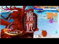 三国志大戦v3.7 – 醒極四騎 vs 白衣渡江