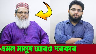 আসুন বিনামূল্যে প্রযুক্তির সাহায্যে ২৭ ঘন্টায় কুরআন শিখি