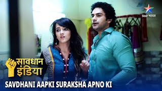 NEW! SAVDHAAN INDIA || SAVDHAANI AAPKI, SURAKSHA APNON KI | सावधान इंडिया | NEW FULL EPISODE