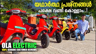 Ola Electric Scooter Customer Reviews | ഓല ഇലക്ട്രിക്ക് സ്കൂട്ടർ വിശ്വസിച്ചു വാങ്ങാമോ.?? | RobMyShow