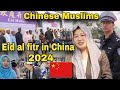 Eid al-Fitr in China | Chinese Muslims | Eid Celebration in China | Eid in China 2024 | China Eid