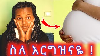 ለሁላቹም መልስ ሰጥቻለዉ#ayutube #እመቤትካሳ #nebaentertainment