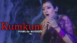 Sumit Kumkum Sad Background Music From Kumkum.. - Balajitelefilm