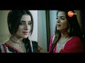 pyaar ka pehla adhyaya shiv shakti प्यार का पहला अध्याय शिव शक्ति everyday 7 pm promo zee tv