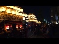 津島秋祭り2015 03799　一斉前