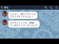 【line】結婚式直後から私を8ヶ月も無視し続けた夫「疲れてるから話しかけるな！」私「じゃあ二度と話しかけない」→黙って引越して永遠にシカトした結果www