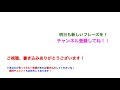 適当な英会話〜508〜「わかりましたか？」←英訳できますか？