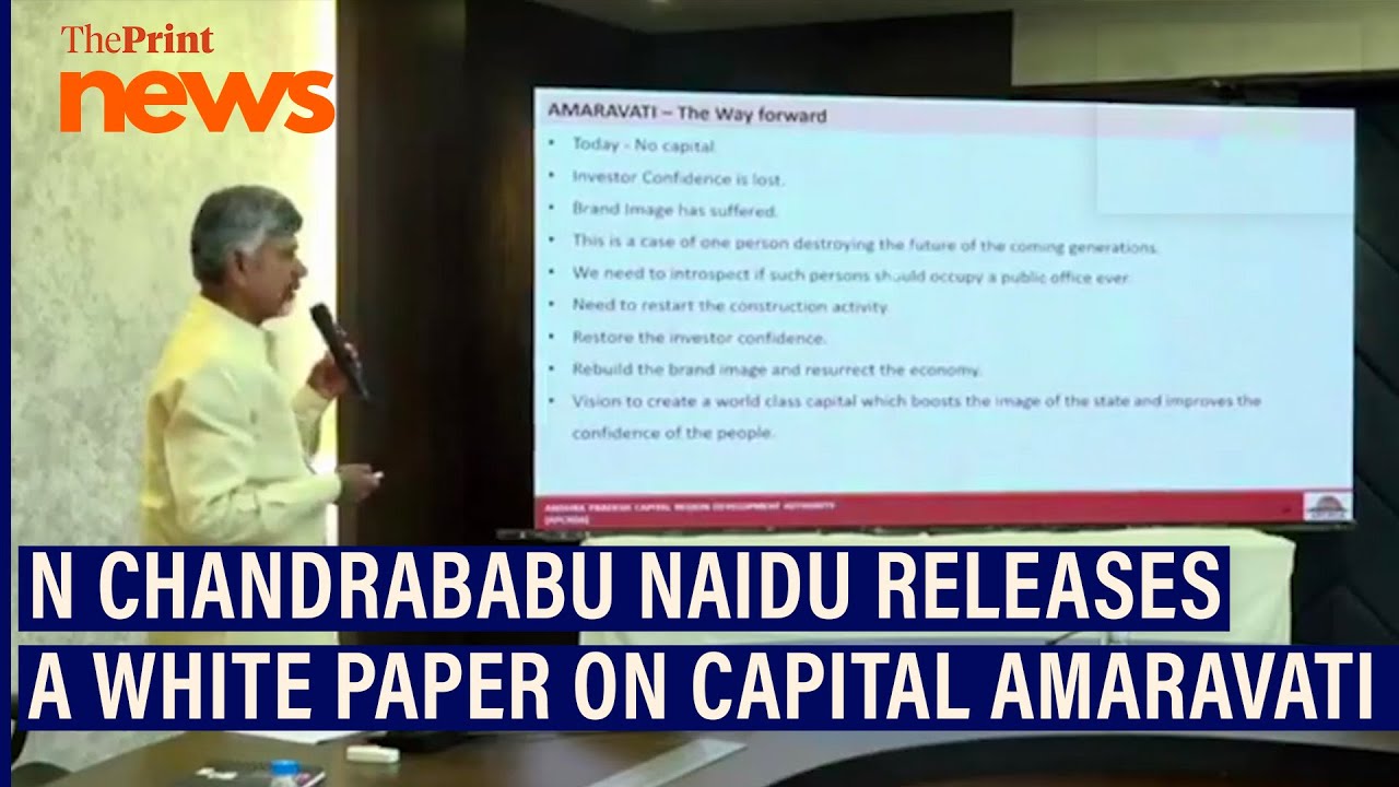 Andhra Pradesh CM N Chandrababu Naidu Releases A White Paper On The ...