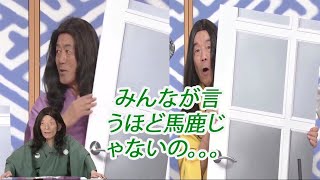 【笑点】 こん平vs山田 昔の笑点は毒があって面白かったな… 68