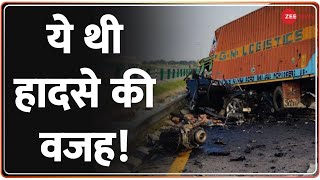 Sultanpur Accident Viral Video: सुल्तानपुर सड़क हादसे से पहले का वीडियो आया सामने | Viral Video | UP