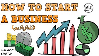 HOW TO START A BUSINESS (TAMIL) | THE LEAN STARTUP | almost everything