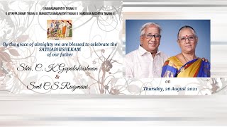 SATHABHISHEKAM -  Shri.C.K. Gopalakrishnan \u0026 Smt. C. S. Rugmani