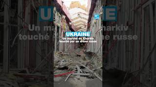 🇺🇦Ukraine : un marché de Kharkiv touché par un drone russe • FRANCE 24