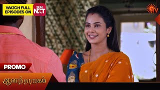 Anandha Ragam - Promo | 28 May 2024  | Tamil Serial | Sun TV