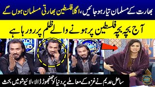 Sahil Adeem Criticized Whole Muslim World | Heat Debate | Madeha Naqvi | Ramzan Ka Samaa | SAMAA TV
