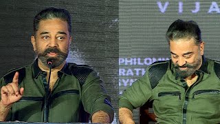 என்னிடம் பணம் பெரிதாக இல்லை - மனம் திறந்து பேசிய கமல் / vikram / kamal hassan