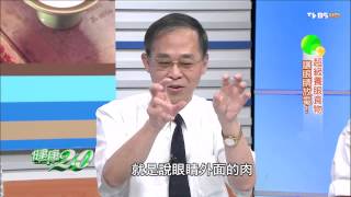 健康2.0_20141207_1506_1(TVBS DMDD)