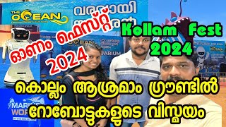 Kollam Fest New 2024  Onam fest 2024 Marian Aquarium show Aasramam Ground kollam #kollam #kollamfest