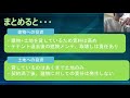 【jリート・質問回答編】　底地への投資って？