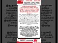 பல பெண்களை ஏமாற்றி உல்லாசம் அனுபவித்து வீடியோ எடுத்து மிரட்டி பணம் நகை பறித்து ஆடம்பர வாழ்க்கை