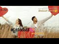 ಉಸಿರಲೆ... ಪ್ರೀತಿಯ ಮೆರವಣಿಗೆ... status video y.g