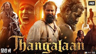 Thangalaan 2024 | full 4k hd movie in Hindi dubbed | #movie #youtube