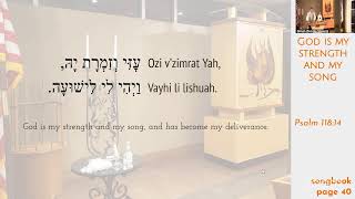 Kabbalat Shabbat Shirah 5785 - 7 February 2025