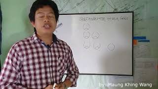 Rakhine Language Learning #Part - 1 | Rakhine Language