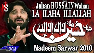 Nadeem Sarwar | Jahan Hussain Wahan La Ilaha Illallah | 2010