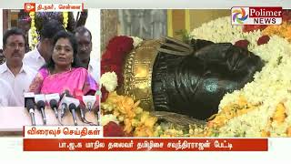 அத்திவரதர் கோவிலில் அரசு உரிய பாதுகாப்பு வழங்கியுள்ளது - தமிழிசை