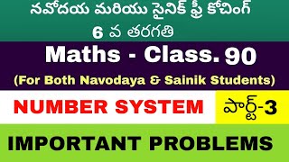 Navodaya||Navodaya Coaching||Number System||Number System Problems||Sainik Coaching||JNV||AISSEE|